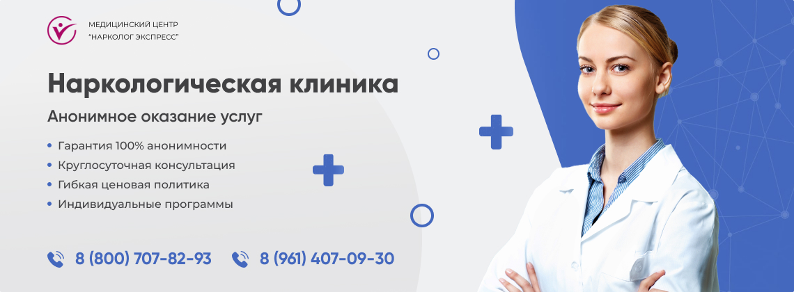 наркологическая-клиника.jpg в городе Тында | Нарколог Экспресс наркологическая-клиника.jpg в городе Тында | Нарколог Экспресс